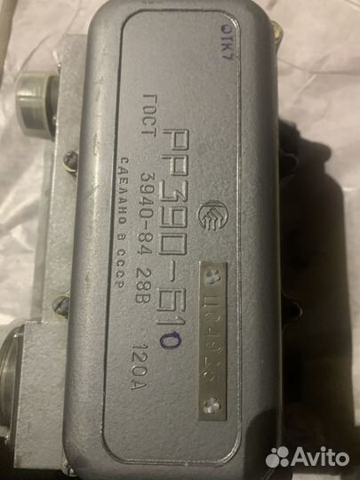 Реле регулятор рр-390-б1