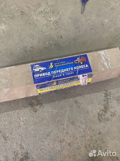 Привод переднего колеса Нива Шевроле 2123