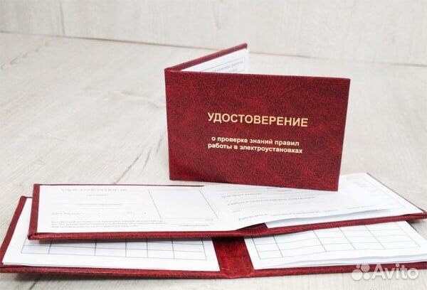 Гимс, тракторные права