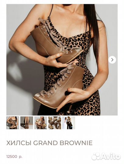 Туфли для high heels 38