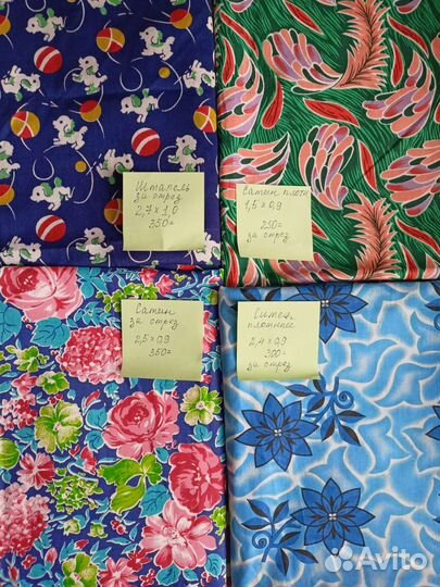 Ткани - лоскуты хб