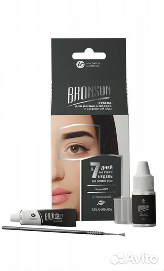 Набор краски для ресниц и бровей с эффектом хны