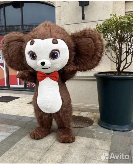 Чебурашка поздравление