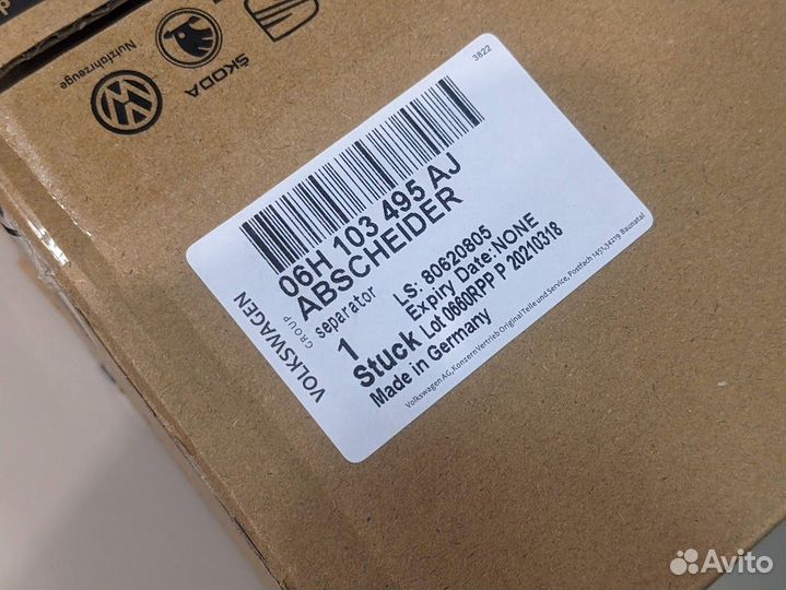 Маслоотделитель VAG EA888 1.8-2.0 TSI tfsi GEN2