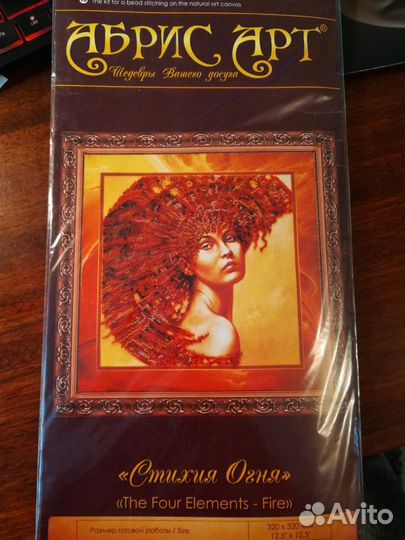 Набор для вышивания бисером