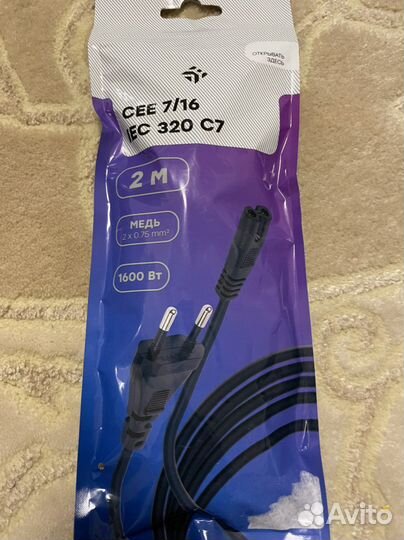 Кабель питания