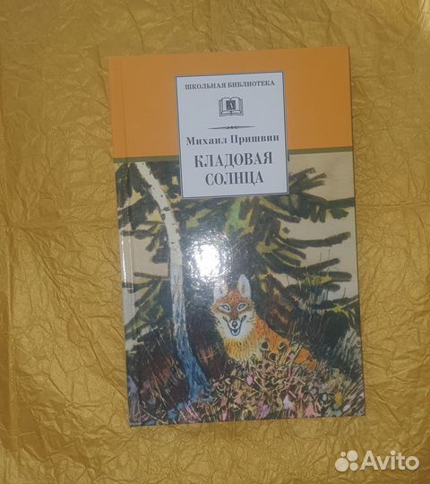 Детские книги 3