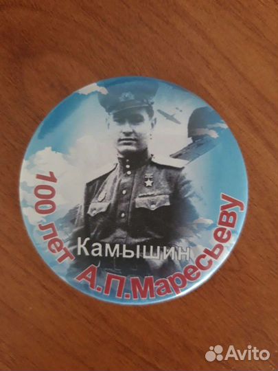 Значки серия