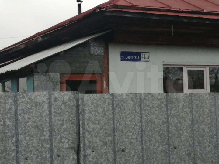 Дом 103 м² на участке 12 сот.