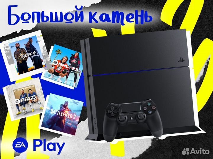 Sony PlayStation 4, Гарантия + Игры