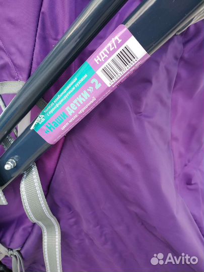 Санки коляска