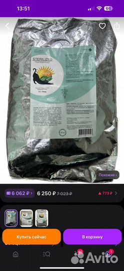 Корм для кошек