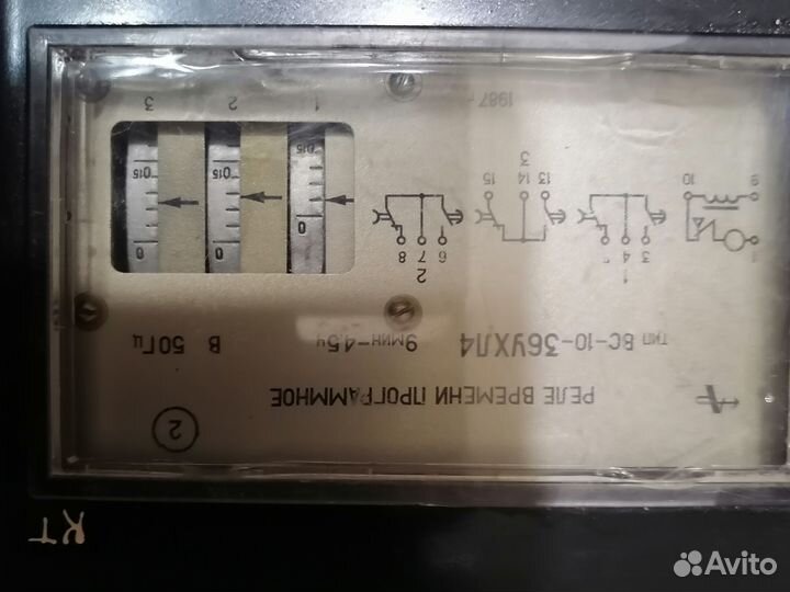 Реле времени программное вс-10-36ухл4. 9мин-4,5час