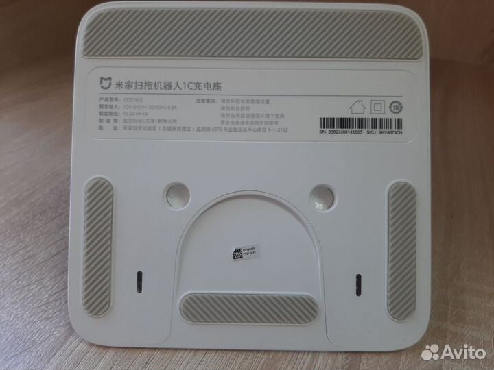 Док-станция для работа пылесоса xiaomi Mijia 1C