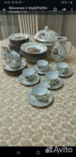 Сервиз столовый мадонна