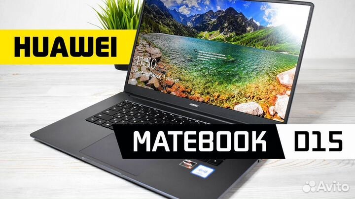 Пушка Huawei Matebook i5 16/512Gb Идеал