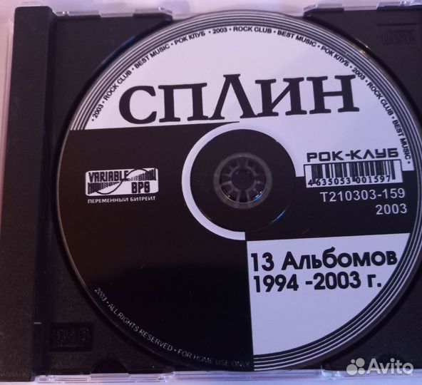 Сд диски музыкальные пакетом