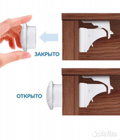 Магнитный замок от детей Tatkraft