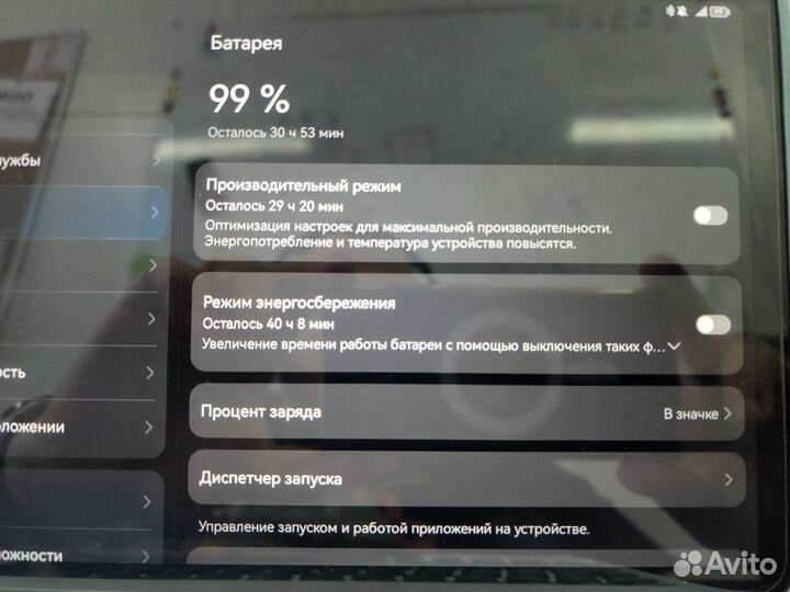 Планшет Huawei Mate pad Se 10.4 LTE +клавиатура