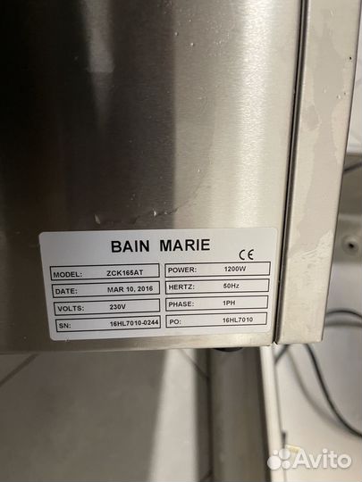 Мармит для вторых блюд бу