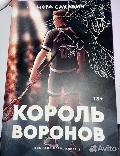 Трилогия книг 