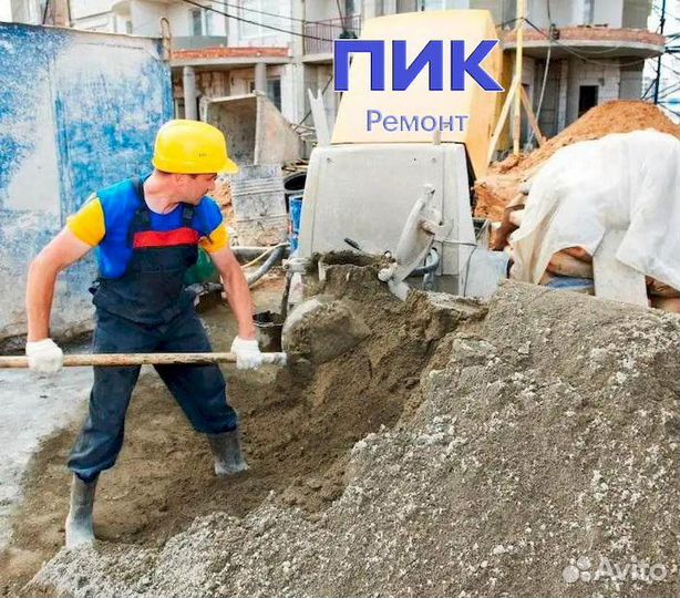 Работа на стройку Разнорабочий