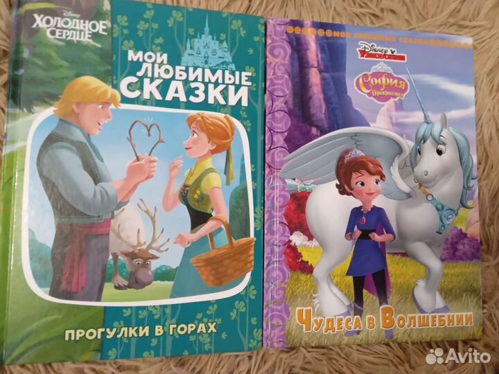 Мои любимые сказки