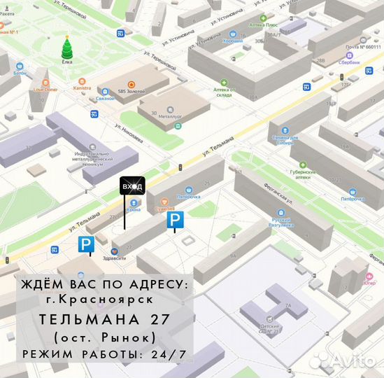 Мясорубка белвар