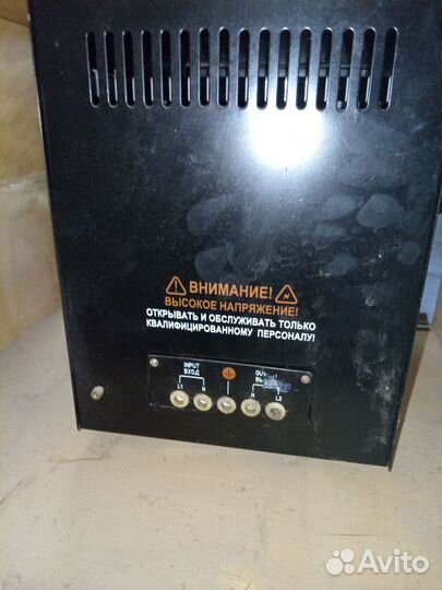 Стабилизатор напряжения высокой точности