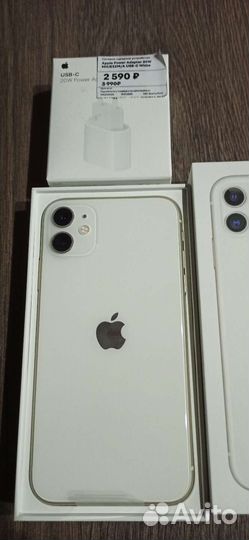 Телефон iPhone 11