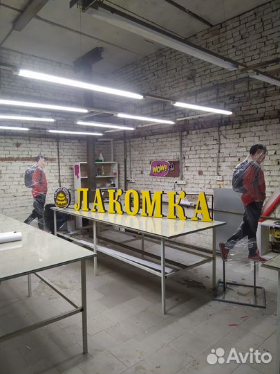 Чпу Раскрой, фрезеровка,распил,резка. Оператор чпу