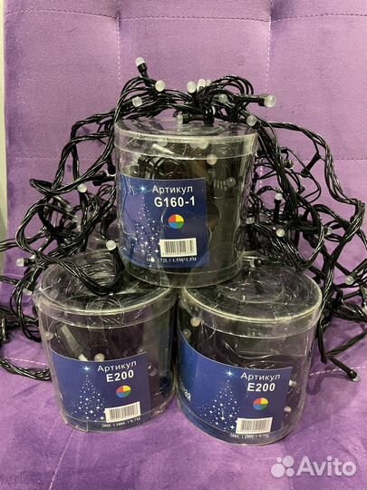 Гирлянда светодиодная матовая