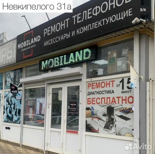 Акб iPhone 8 повышенной ёмкости 2190 mAh