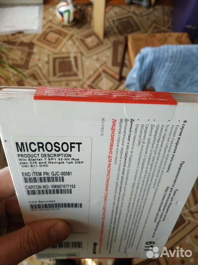 Windows 7 Starter OEM