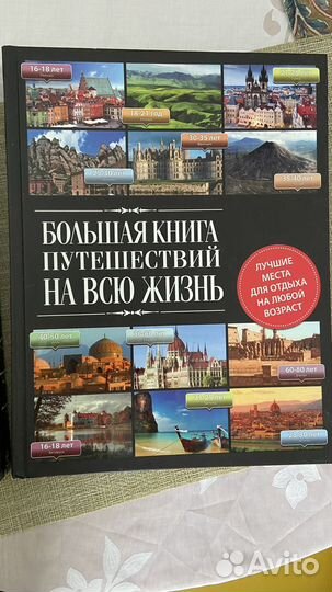 Книги подарочные издания