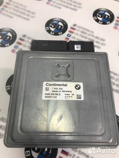 Блок управления двигателем BMW N52 MSV 80