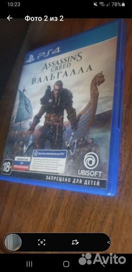 PlayStation 4 pro 1tb