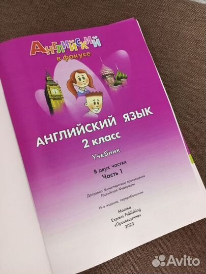 Spotlight 2 учебники students book 2023 г