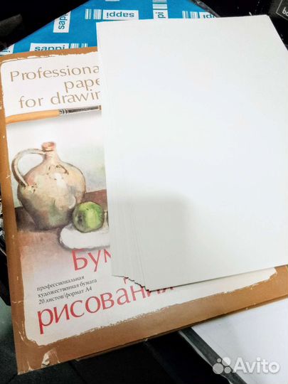 Бумага для рисования А4 20листов