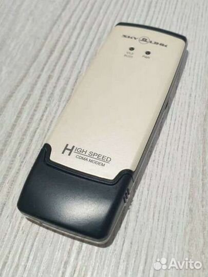 Модем SKY lINK
