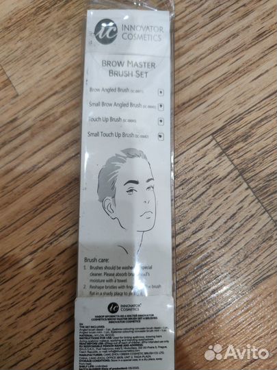 Кисть для нанесения масок новая