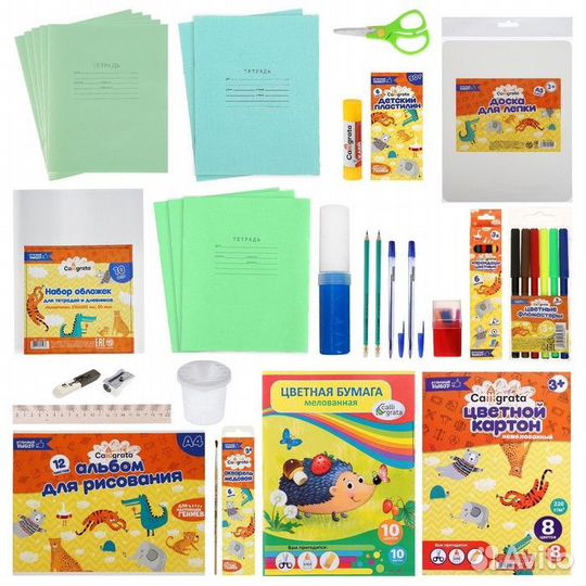 Набор первоклассника, 42 предмета