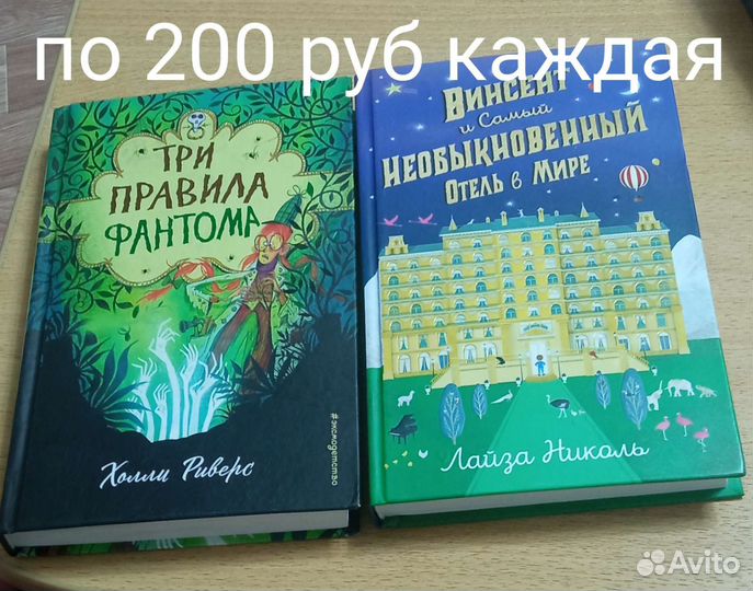 Интересные книги