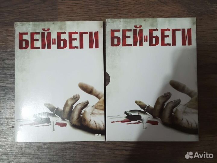 DVD диск фильм 