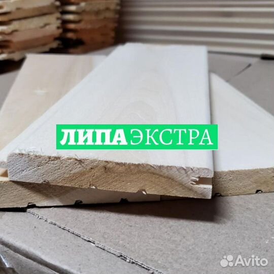 Вагонка Липа А 2,3 м с доставкой