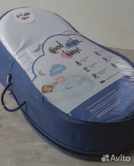Кокон для новорожденных good night, baby