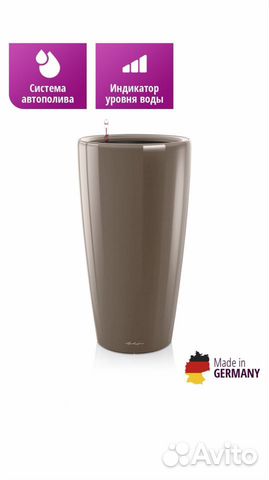 Кашпо с автополивом Lechuza rondo 40, Германия