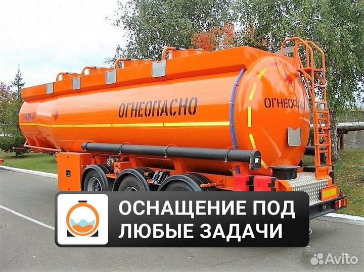 Бак для хранения керосина