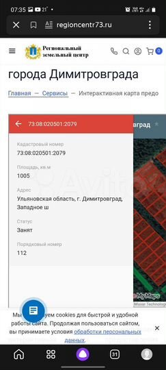 Участок 10,5 сот. (ИЖС)
