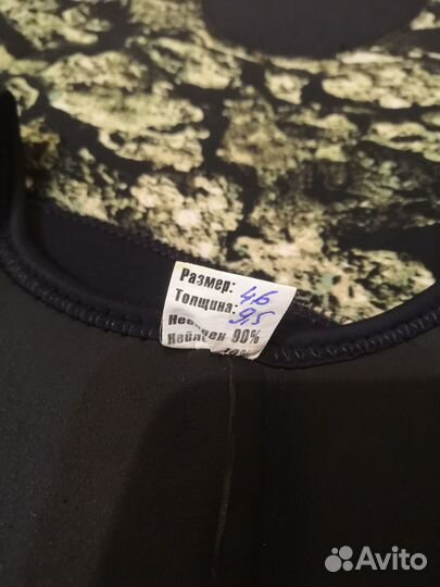 Гидрокостюм 9.5мм neopro